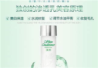 奧爾濱健康水怎么用效果好？奧爾濱健康水主要功效