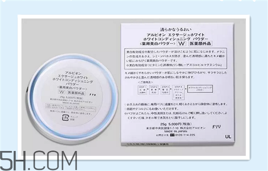 澳爾濱晚安粉多少錢？晚安粉品牌推薦