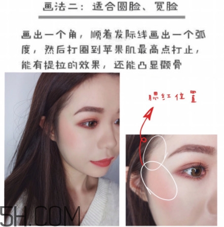 腮紅怎么打顯臉小 不同臉型怎么畫(huà)腮紅顯臉小 腮紅怎么打顯臉小 不同臉型怎么畫(huà)腮紅顯臉小