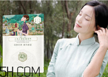 百雀羚三生花面膜敷完要洗嗎？百雀羚三生花面膜多少錢一盒？