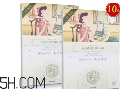 百雀羚三生花面膜敷完要洗嗎？百雀羚三生花面膜多少錢一盒？