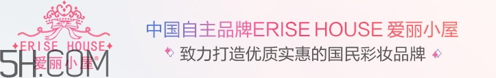 erisehouse什么牌子？erisehouse是韓國的嗎？