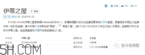 erisehouse什么牌子？erisehouse是韓國的嗎？