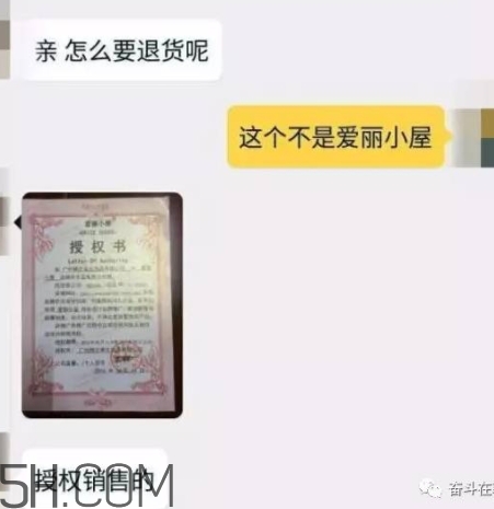 erisehouse什么牌子？erisehouse是韓國的嗎？