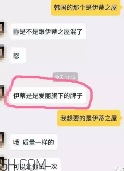 erisehouse什么牌子？erisehouse是韓國的嗎？