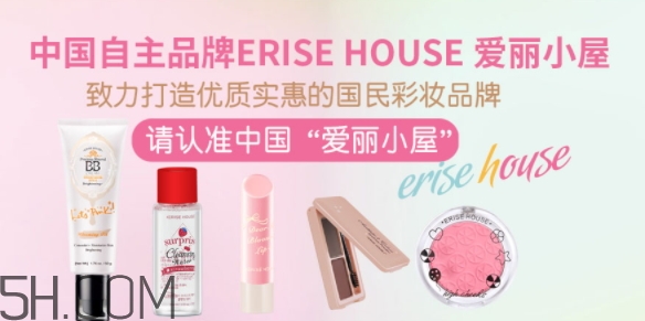 erisehouse什么牌子？erisehouse是韓國的嗎？