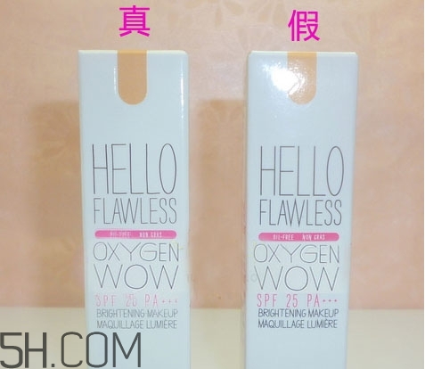benefit貝玲妃粉底液真假怎么辨別_對比圖 benefit貝玲妃粉底液真假怎么辨別_對比圖
