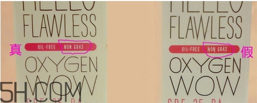 benefit貝玲妃粉底液真假怎么辨別_對比圖 benefit貝玲妃粉底液真假怎么辨別_對比圖