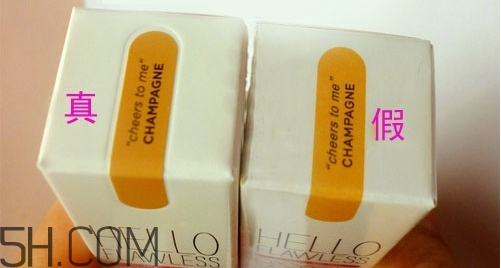 benefit貝玲妃粉底液真假怎么辨別_對比圖 benefit貝玲妃粉底液真假怎么辨別_對比圖