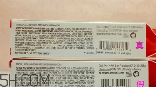 benefit貝玲妃粉底液真假怎么辨別_對比圖 benefit貝玲妃粉底液真假怎么辨別_對比圖