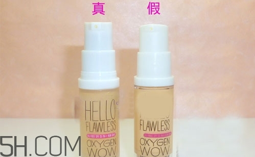 benefit貝玲妃粉底液真假怎么辨別_對比圖 benefit貝玲妃粉底液真假怎么辨別_對比圖