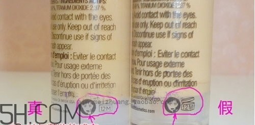 benefit貝玲妃粉底液真假怎么辨別_對比圖 benefit貝玲妃粉底液真假怎么辨別_對比圖