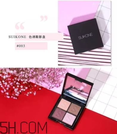 suikone蘇卡娜眼影色號試色 suikone蘇卡娜眼影好用嗎？