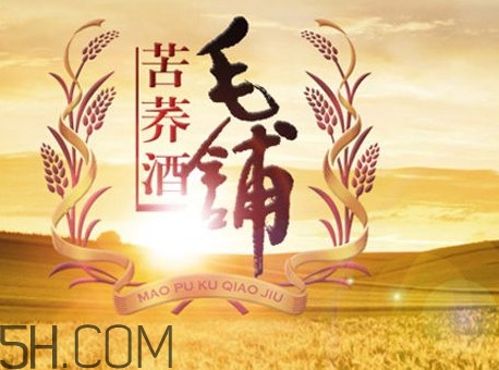 苦蕎酒到底毛鋪的好還是蕎升的好？黑苦蕎酒對(duì)身體有什么好處