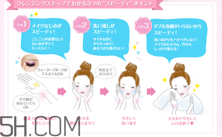 卸妝油可以卸嘴唇嗎？高絲卸妝油使用方法