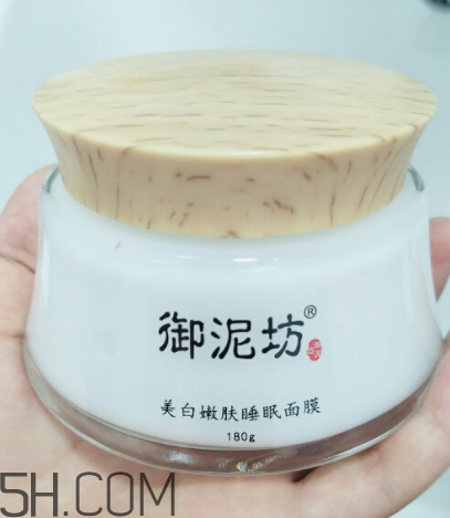 御泥坊美白面膜有效嗎？御泥坊美白面膜怎么樣？