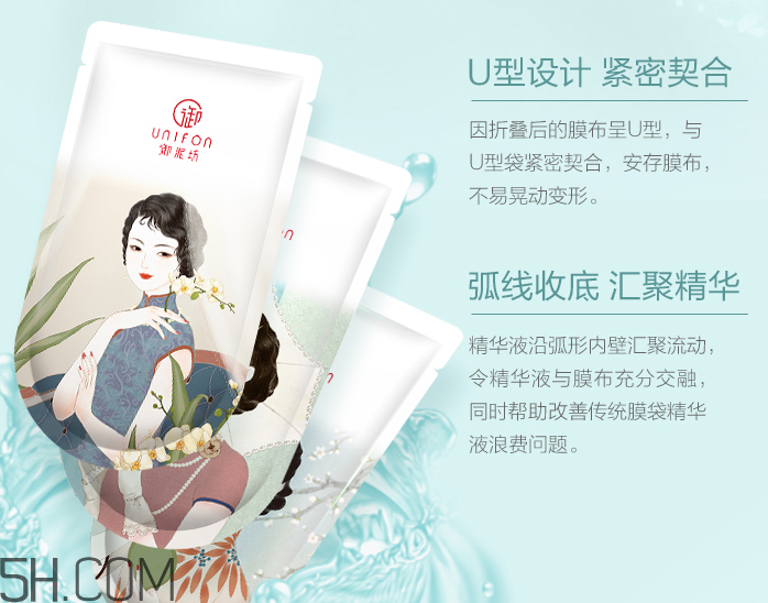 御泥坊鮮嫩美莓面膜 御泥坊鮮嫩美莓面膜