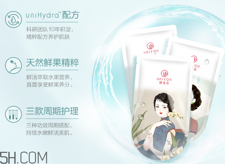 御泥坊鮮嫩美莓面膜 御泥坊鮮嫩美莓面膜