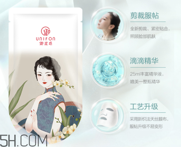 御泥坊鮮嫩美莓面膜 御泥坊鮮嫩美莓面膜