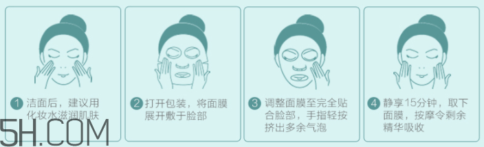 御泥坊鮮嫩美莓面膜 御泥坊鮮嫩美莓面膜