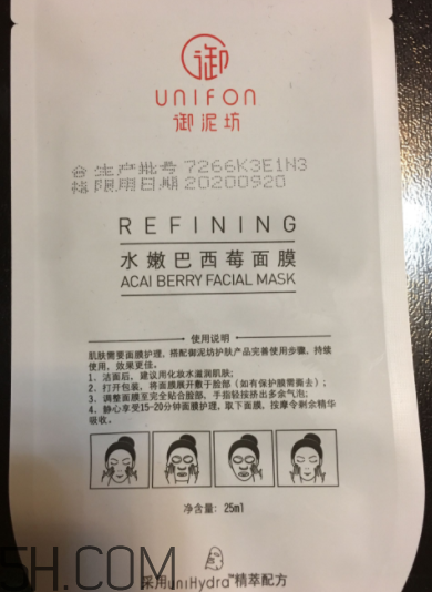 御泥坊美莓面膜怎么樣？御泥坊美莓面膜好用嗎？