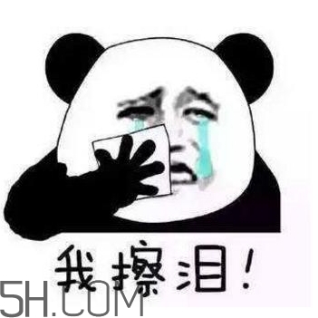 女生說(shuō)下水道什么意思？女人說(shuō)下水道堵了什么意思？