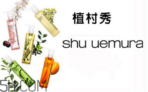 卸妝油適合痘痘肌膚嗎？植村秀卸妝油哪款最好用？