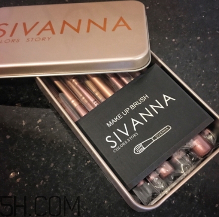 sivanna思薇娜化妝刷好用嗎？思薇娜化妝刷多少錢(qián)？