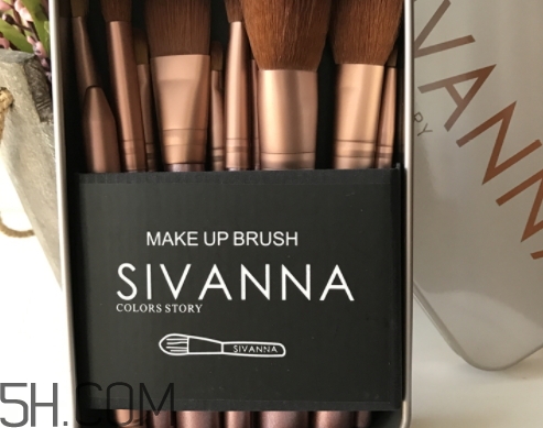 sivanna思薇娜化妝刷好用嗎？思薇娜化妝刷多少錢(qián)？