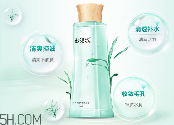 御泥坊清爽平衡礦物爽膚水 御泥坊清爽平衡礦物爽膚水