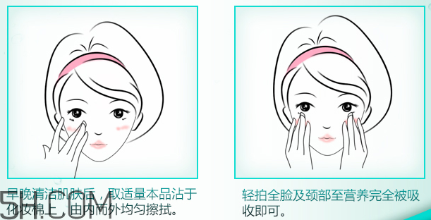 御泥坊清爽平衡礦物爽膚水 御泥坊清爽平衡礦物爽膚水