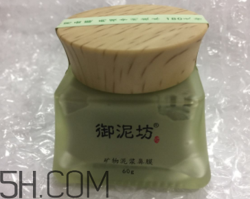 御泥坊鼻膜怎么樣？御泥坊鼻膜好用嗎？
