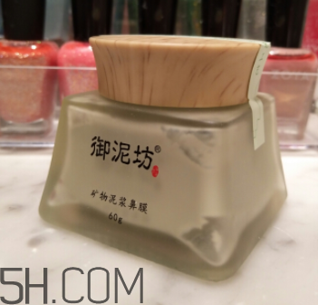 御泥坊鼻膜怎么樣？御泥坊鼻膜好用嗎？