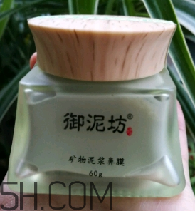 御泥坊鼻膜怎么樣？御泥坊鼻膜好用嗎？