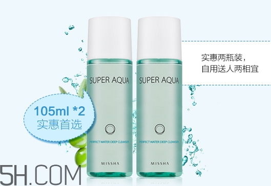 謎尚卸妝水好用嗎_missha卸妝水評(píng)測