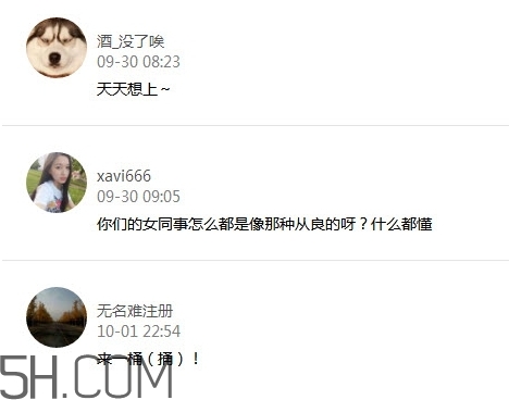 女生說汪涵是什么意思？ 女生發(fā)汪涵是什么內(nèi)涵意思