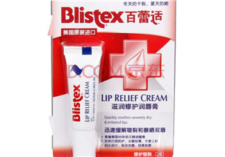 blistex夜間修護(hù)潤唇膏好用嗎？blistex夜間修護(hù)潤唇膏多少錢？
