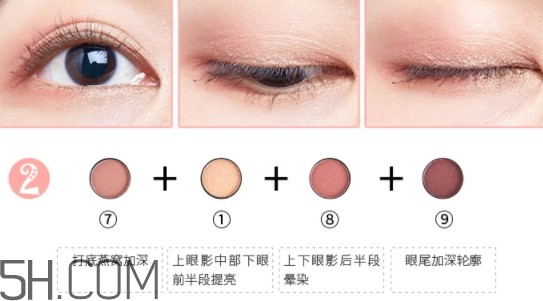 w7眼影盤怎么使用？英國(guó)w7九色眼影盤畫法步驟