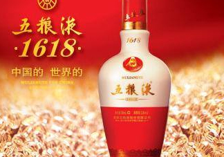 怎么鑒別五糧液真假？五糧液1618和普五區(qū)別