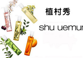 卸妝油適合痘痘肌膚嗎？植村秀卸妝油哪款最好用？