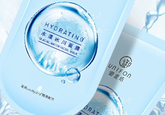 御泥坊水漾冰川面膜怎么樣？御泥坊水漾冰川面膜好用嗎？