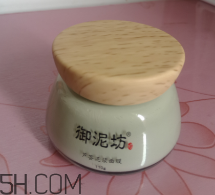 御泥坊蘆薈泥漿面膜怎么樣？御泥坊蘆薈泥漿面膜好用嗎？