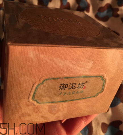 御泥坊蘆薈泥漿面膜怎么樣？御泥坊蘆薈泥漿面膜好用嗎？