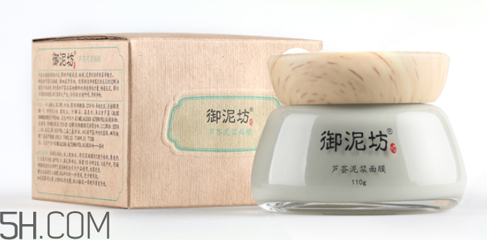 御泥坊蘆薈泥漿面膜怎么樣？御泥坊蘆薈泥漿面膜好用嗎？