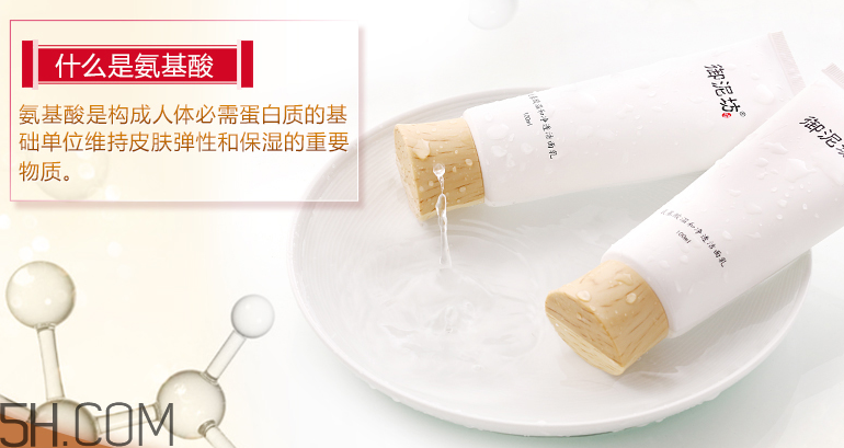 御泥坊氨基酸溫和凈透潔面乳 御泥坊氨基酸溫和凈透潔面乳