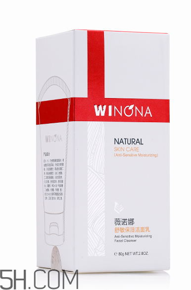 薇諾娜洗面奶好用嗎？薇諾娜洗面奶多少錢？