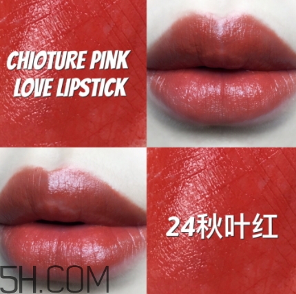 稚優(yōu)泉和得鮮哪個(gè)好？稚優(yōu)泉和得鮮口紅對(duì)比