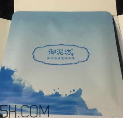 御泥坊水漾冰川面膜怎么樣？御泥坊水漾冰川面膜好用嗎？