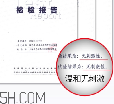 稚優(yōu)泉面膜孕婦可以用嗎？