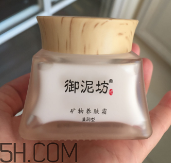 御泥坊礦物養(yǎng)膚霜怎么樣？御泥坊礦物養(yǎng)膚霜好用嗎？